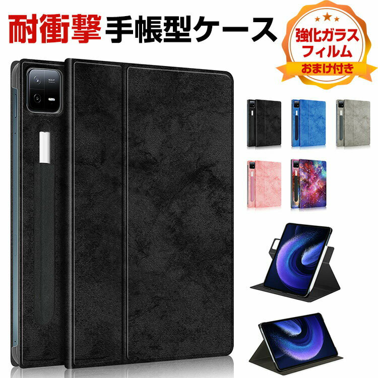 㥪  ѥå 6 ץ Xiaomi Pad 6 / Pad 6 Pro 2023ǥ 11()  С Ѿ׷...