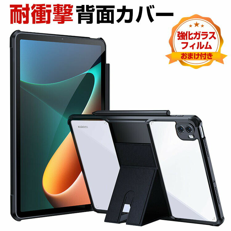 㥪  ѥå 6 ץ Xiaomi Pad 6 / Pad 6 Pro 2023ǥ 11()  С ֥...