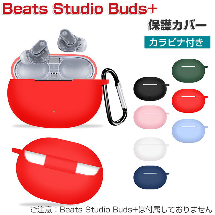 Beats Studio Buds +  Ѿ׷ С Τ륷ꥳǺΥС ۥ󡦥إåɥۥ ӡ  Хå ץ饹 ...