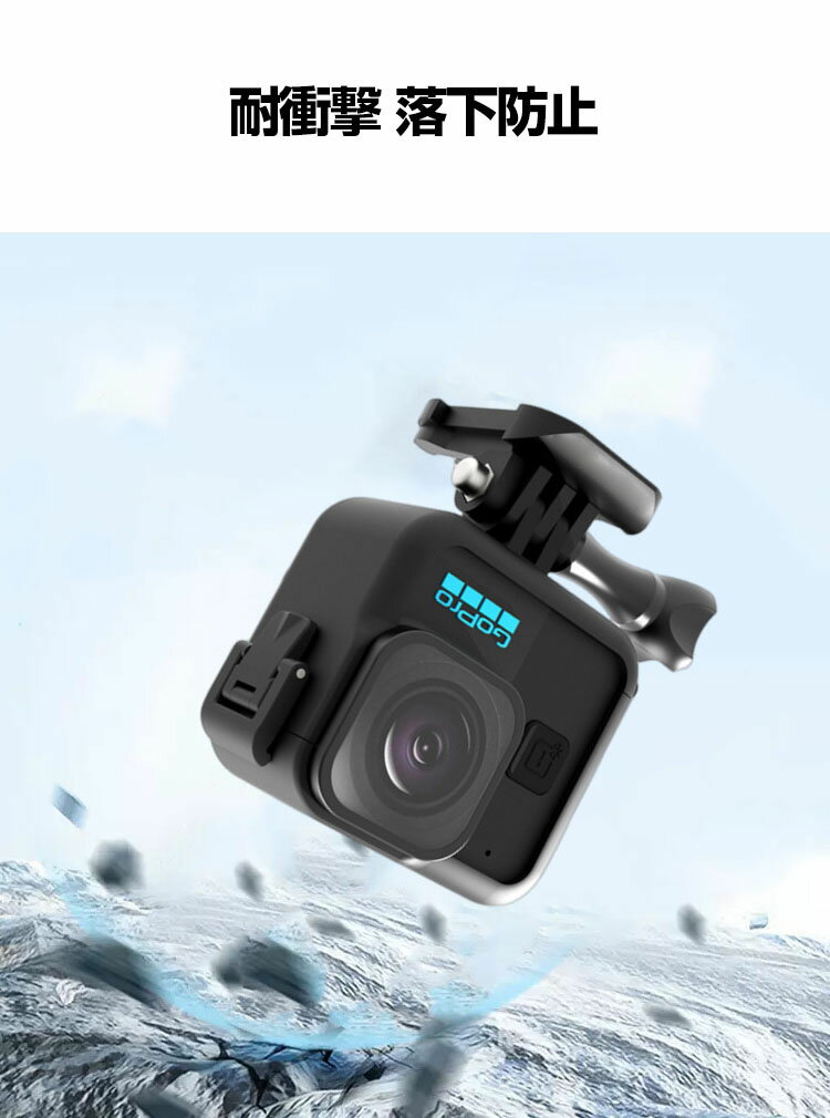 Gopro Hero 11Black mini プラスチック製 PC素材 保護ケース 耐衝撃 耐圧カバー 便利 実用 人気 おすすめ おしゃれ 便利性の高い ハードケース 3