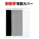 NEC LAVIE Tab T8 T0875/T0855 CAS PC-TAB08H02 8インチ ケース カバー タブレットPC ケース おしゃれ CASE ...