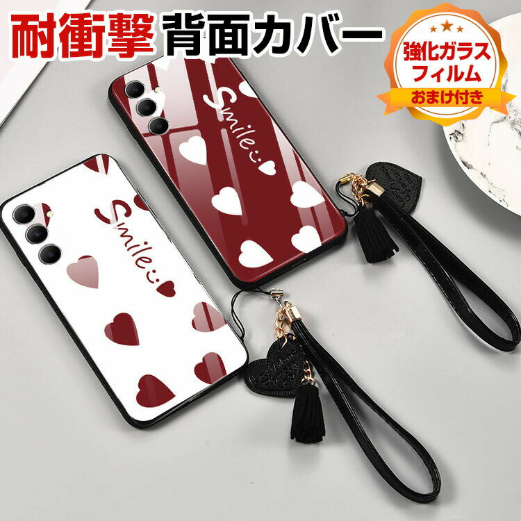 サムスン ギャラクシー Samsung Galaxy A54 5G SC-53D SCG21 ケース カバー TPU レディース かわいい 耐衝撃カバー カッコいい おしゃれ 背面強化ガラス 保護ケース ギャラクシーA54ケース 人気 綺麗な リストストラップ 鮮やかな 多彩 背面カバー 強化ガラス付き