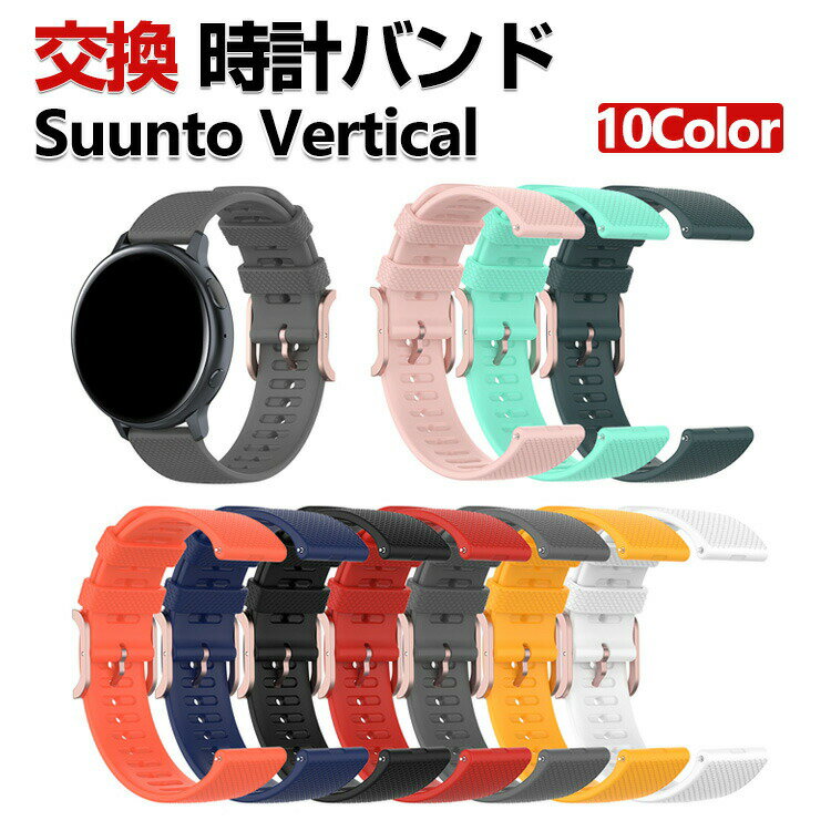楽天市場】suunto elementum ventusの通販