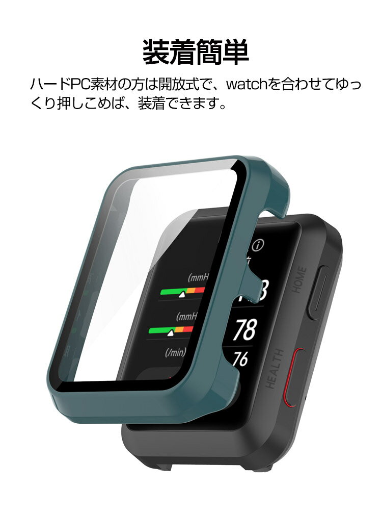 HUAWEI WATCH D クリアケース シンプルで プラスチック製 PC&強化ガラス 画面保護 2重構造 カバー CASE 耐衝撃 簡単装着 カッコいい 便利 実用 軽量 人気 HUAWEI WATCH D ウェアラブル血圧計 ファーウェイ ウォッチ おすすめ おしゃれ カバー ハードケース