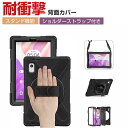 Lenovo Tab M9 TB-310FU ケース 耐衝撃 カバー レノボ タブレット おしゃれ CASE 手首バンドとショルダーストラップ付き スタンド機能...
