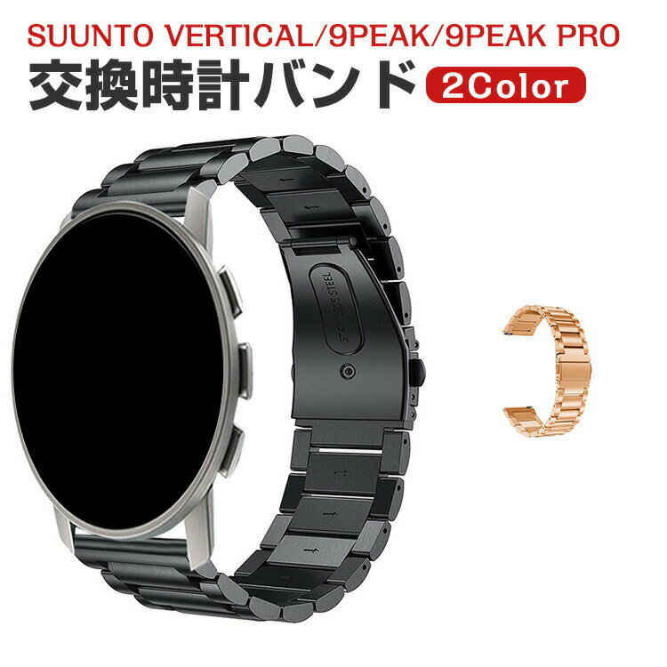 Suunto Vertical 9Peak Pro 5Peak 9Peak  Х  饹ƥ쥹  ٥ ؤ...