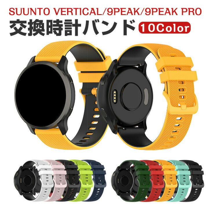 Suunto Vertical Suunto 9 Peak Pro Suunto 5 Peak Suunto 9 Peak  Х ...