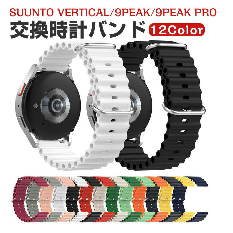 Suunto Vertical Suunto 9 Peak Pro Suunto 5 Peak Suunto 9 Peak  Х ...