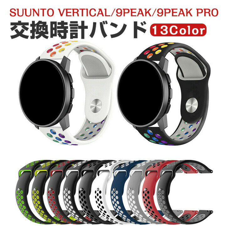 Suunto Vertical Suunto 9 Peak Pro Suunto 5 Peak Suunto 9 Peak  Х ...