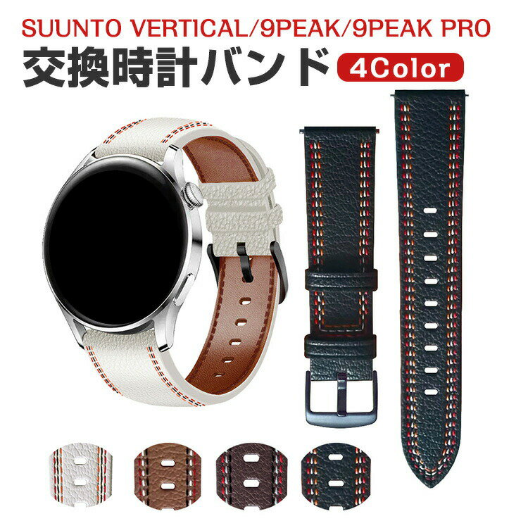 Suunto Vertical Suunto 9 Peak Pro Suunto 5 Peak Suunto 9 Peak  Х P...