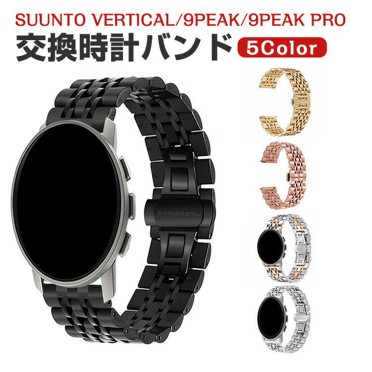 Suunto Vertical 9Peak Pro 5Peak 9Peak  Х  饹ƥ쥹  ٥ ؤ...