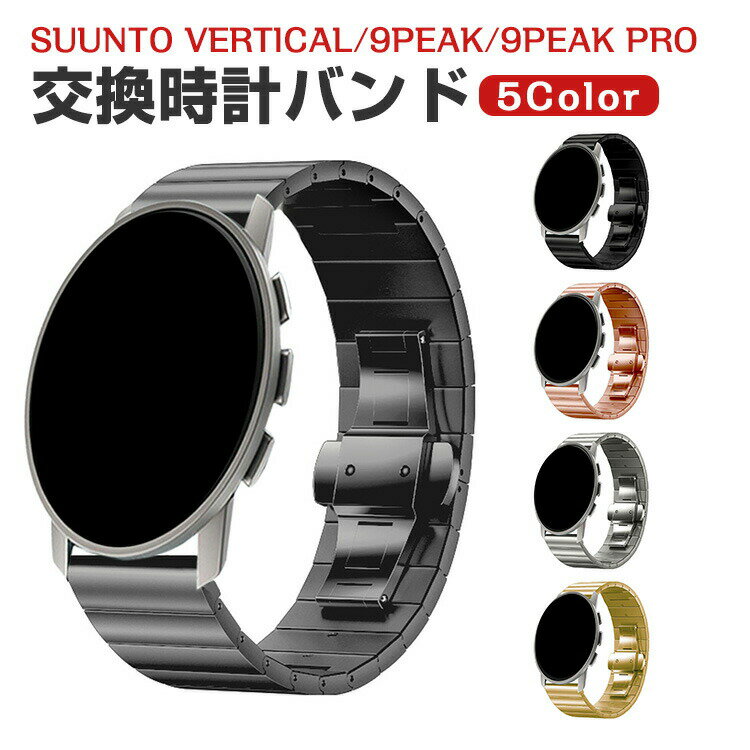 Suunto Vertical 9Peak Pro 5Peak 9Peak  Х  饹ƥ쥹  ٥ ؤ...