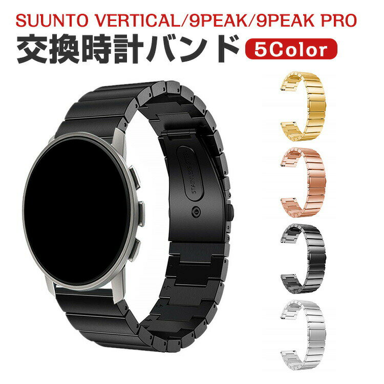 Suunto Vertical 9Peak Pro 5Peak 9Peak  Х  饹ƥ쥹  ٥ ؤ...