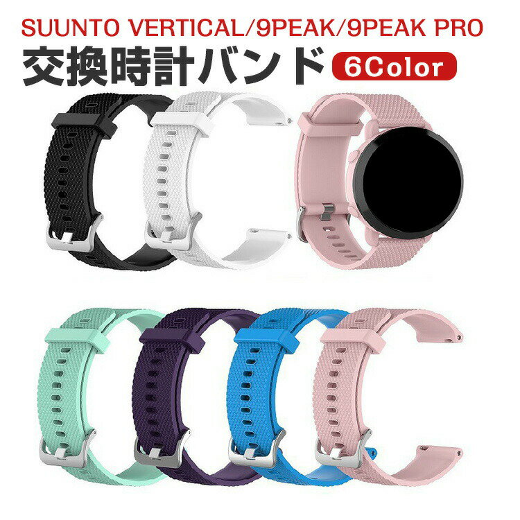 Suunto Vertical Suunto 9 Peak Pro Suunto 5 Peak Suunto 9 Peak  Х ...