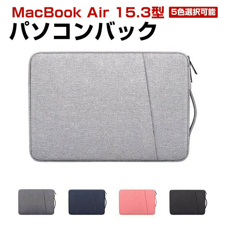 Apple MacBook Air 15.3()2023ǥ Ρȥѥ󥱡   ֥Ǽ ޥǼ Хå  ݥåդ ׷˶ ͵  ޥå֥å  ѥХå Хå ̼Ǽ ɻ ΡPC ꡼Ǽ 