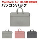 Apple MacBook Air 15.3型(インチ)2023モデ