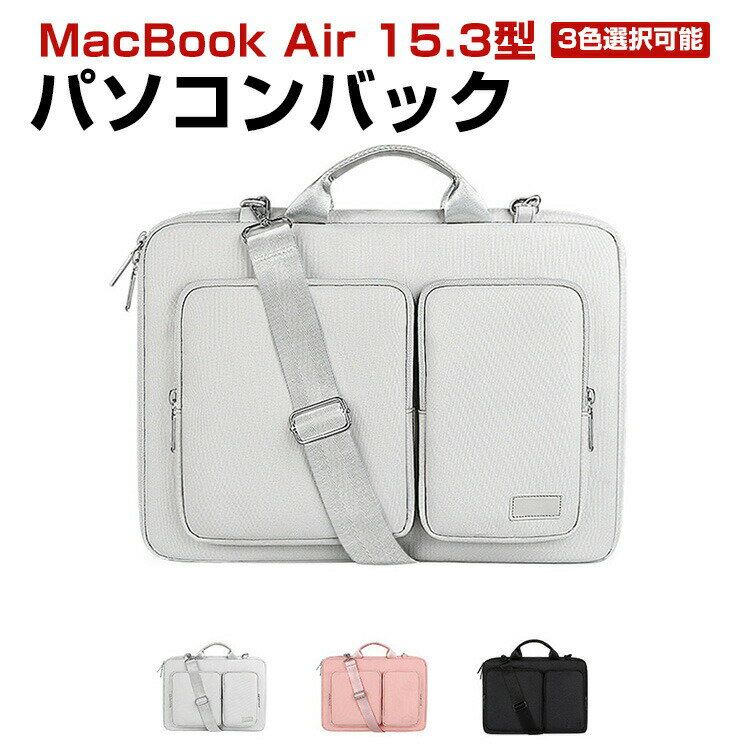 Apple MacBook Air 15.3型(インチ)2023モデ