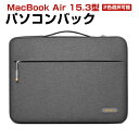 Apple MacBook Air 15.3型(インチ)2023モデル ノートパソコンケース 布 実用 ケーブル収納 マウス収納 バッグ型 軽量 ポケット付き ...