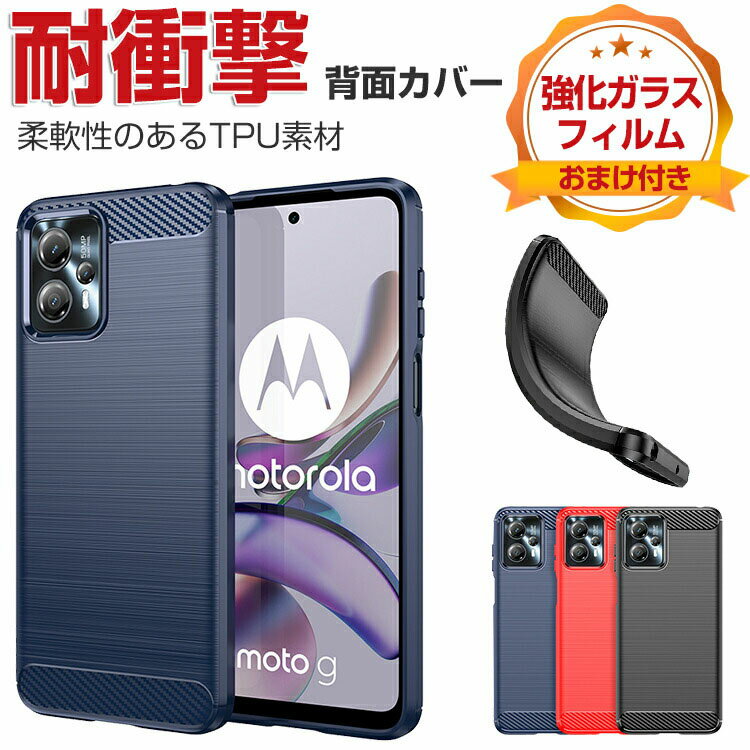 楽天市場】moto g53y 5g 本体(メーカーモトローラ 楽天市場】moto g53y 5g 本体(メーカーモトローラ