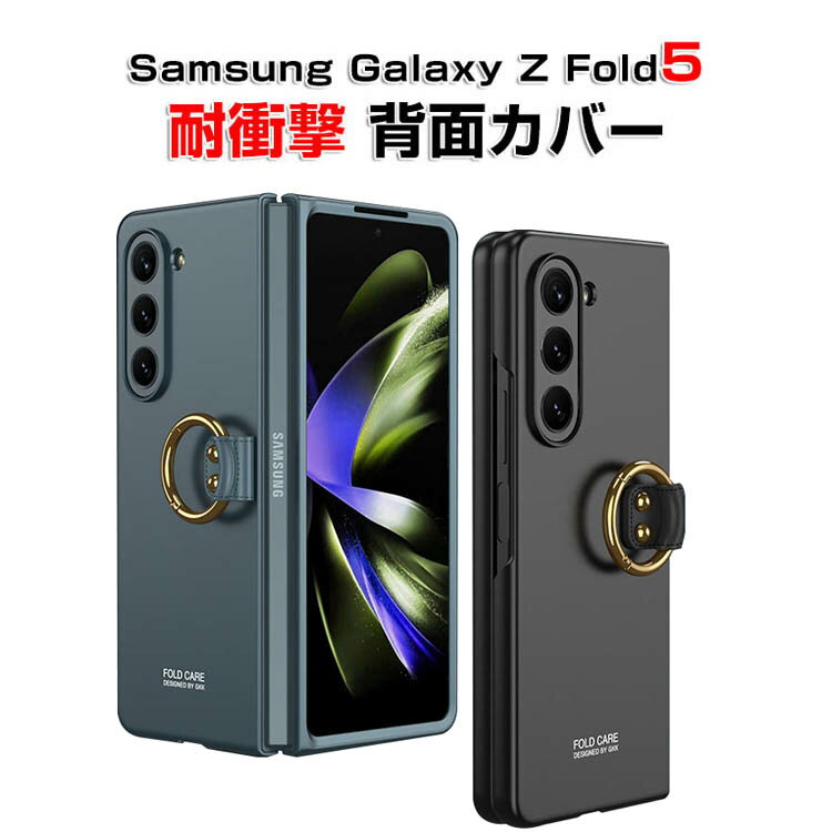 Samsung Galaxy Z Fold5 5G  PC ץ饹å ݸ CASE Ѿ׷  䤹 Ͷ...