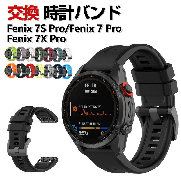 楽天市場】ガーミン 交換 ベルト fenix6の通販 楽天市場】ガーミン 交換 ベルト fenix6の通販