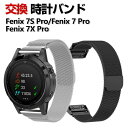 Garmin Fenix 7S Pro Fenix 7 Pro Fenix 7X Pro 交換 バンド オシャレな 高級ステンレス 交換用 ベルト 替えベルト ...
