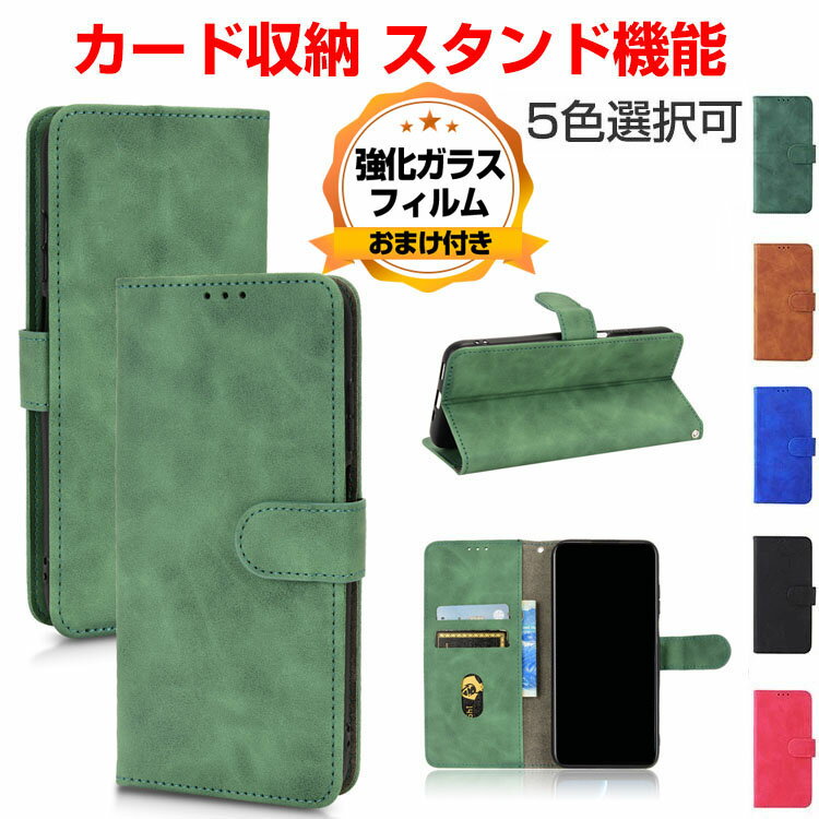 オッポ リノ 9A OPPO Reno9 A ケース カバー Android スマートフォン ケース 手帳型 PUレザー おしゃれ CASE 汚れ防止 スタンド機能 便利 実用 カード収納 ブック型 カッコいい 人気 便利性の高い Reno9Aケース スマホ 手帳型カバー 強化ガラス付き