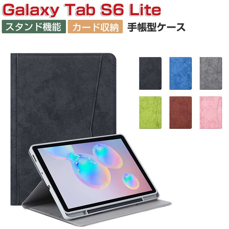 楽天市場】samsung galaxy tab s6 lite 10.4カバーの通販