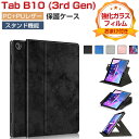 Lenovo Tab B10 3rd Gen ケース 耐衝撃 カバー 10.1型(インチ) ZAAE0115JP レノボ タブ B10 PUレザー おしゃれケー...