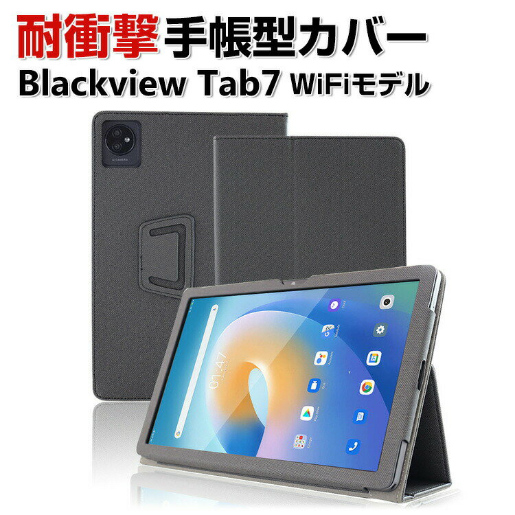 Blackview Tab7 WiFiǥ 10.1()  С Ģ PU쥶 Ѿ׷ ɻ  CASE...