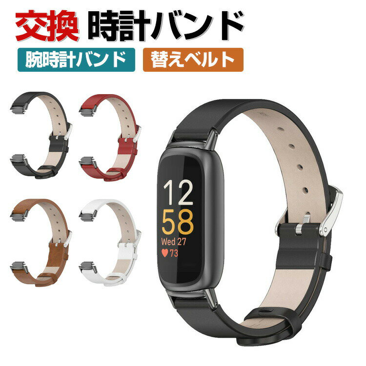 Fitbit Inspire 3 եåȥӥå  Х PU쥶Ǻ  ӻץ٥ ݡ ٥  ٥ ...