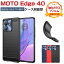 motorola Moto edge 40  å40  Ѿ׷ С ݸ  ꤫ۤ CASE ׷˶TPUǺ ܥĴ Ѿ׷ ׷ɻ   ͵ ̥С   ޥ ȥ Moto edge 40  饹ե ޤդפ򸫤