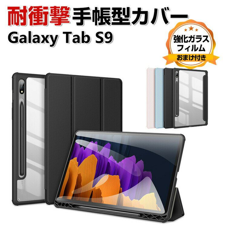 Samsung Galaxy Tab S9 11 ()  С Ģ PU쥶 ɻ  饯  ...