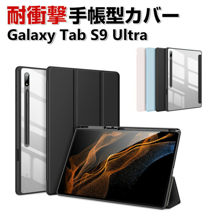 Samsung Galaxy Tab S9 Ultra 14.6 ()  С Ģ PU쥶 Ѿ׷ ɻ ...