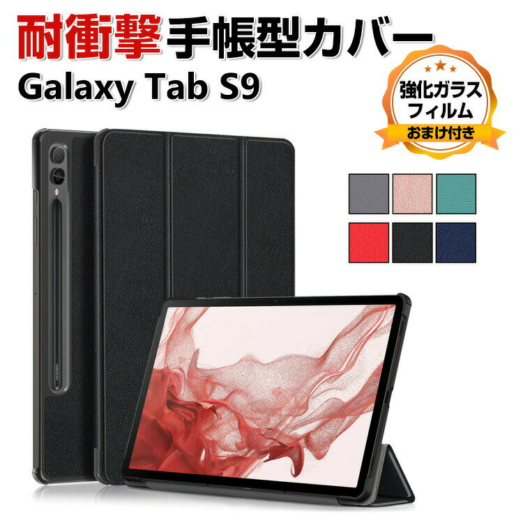 Samsung Galaxy Tab S9 11 ()  С Ģ PU쥶 ɻ  饯  ...