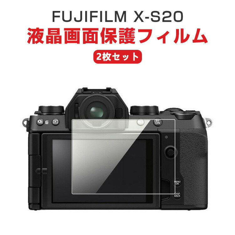 FUJIFILM X-S20 fW^J tی KXtB HD Tempered Film h~ af ߗ&ɔ^ ʕی dx9H KXV[g یV[ 2Zbg