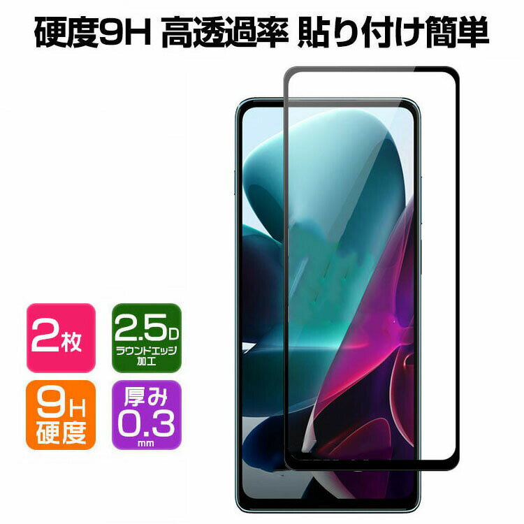 オッポ リノ 9 A OPPO Reno9 A ガラスフィルム 強化ガラス 液晶保護 HD Film ガラスフィルム 保護フィルム 強化ガラス 硬度9H 液晶保護ガラス フィルム オッポ Reno 9A 強化ガラスシート 2枚セット