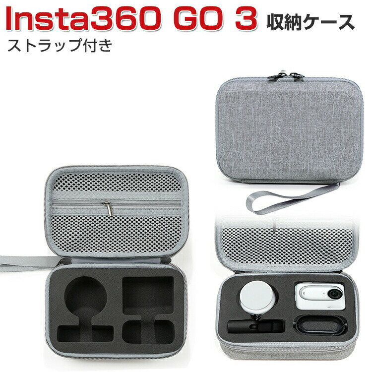 Insta360 GO 3 ケース 収納 保護ケース バッグ キャーリングケース 耐衝撃 ケース Insta360 GO 3 小型アクションカメ…