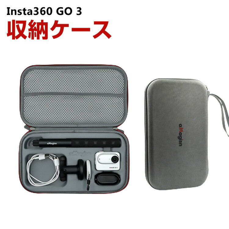 Insta360 GO 3 ケース 収納 保護ケース バッグ キャーリングケース 耐衝撃 ケース Insta360 GO 3 小型アクションカメラ 本体や磁気ペンダントなどのアクセサリも収納可能 ストラップ付き ハードタイプ 収納ケース ポーチ 防震 防塵 携帯便利