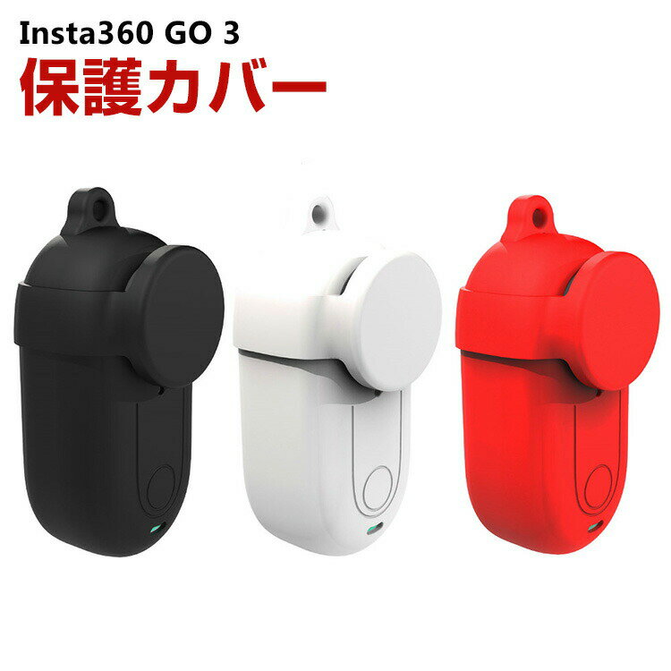 Insta360 GO 3 CX^360 GO3_̂VRfސ ϏՌ h~ ANVJ Insta360pANZT[ ֗ p lC   ֗̍ \tgJo[ P[X CASE