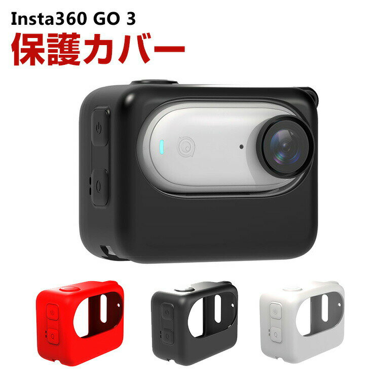 Insta360 GO 3 CX^360 GO3_̂VRfސ ϏՌ h~ ANVJ Insta360pANZT[ ֗ p lC   ֗̍ \tgJo[ P[X CASE