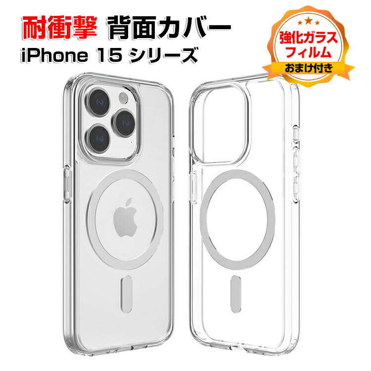 乐天商城 - アップル アイフォン Apple iPhone 15 15 Plus 15 Pro 15 Pro Maxケース TPU&PC 背面カバー かわいい CASE 持ちやすい 軽量 衝撃防止 落下防止 クリア 爽やか 綺麗な カラフル 可愛い 人気 高級感があふれ ケース 強化ガラスフィルム おまけ付き