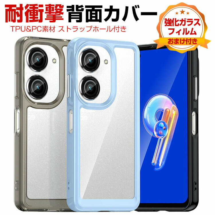 楽天市場】ASUS Zenfone 10の通販 楽天市場】ASUS Zenfone 10の通販