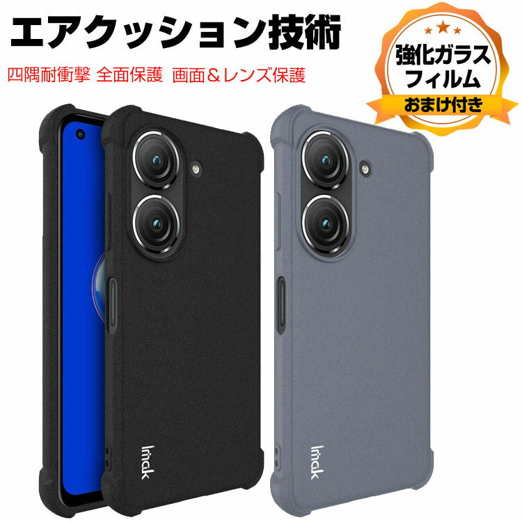 楽天市場】zenfone 10 ケース(スマートフォン・タブレット)の通販 楽天市場】zenfone 10 ケース(スマートフォン・タブレット)の通販