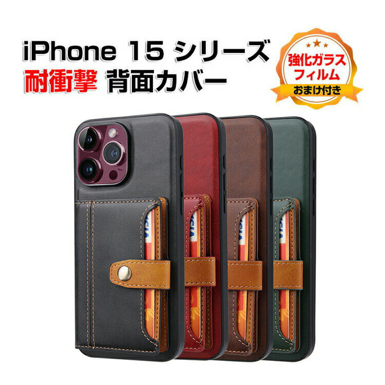 åץ ե Apple iPhone 15 15 Plus 15 Pro 15 Pro Max TPU&PU쥶 ̥С 2ع¤ ɼǼ ɵǽ CASE 䤹 ׷ɻ ɻ    ͵ 鴶դ  饹ե ޤդ
