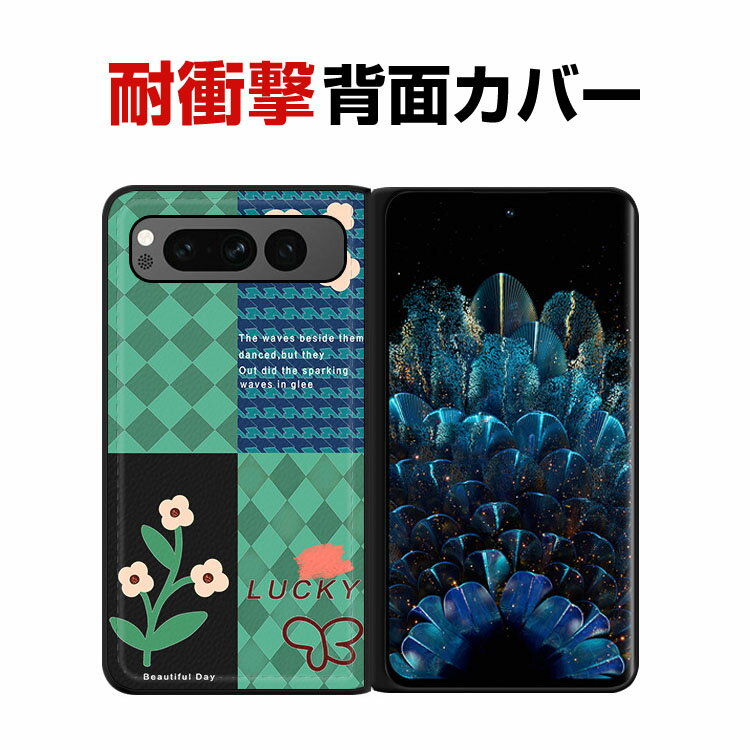 乐天商城 - グーグル Google Pixel Fold ケース カバー レディース かわいい 折りたたみ式 スマートフォンケース CASE 衝撃に強い PC&PUレザー素材 スマホ保護ケース 耐衝撃カバー 衝撃防止 便利 実用 指紋防止 落下防止 汚れ、傷つき防止 背面カバー 人気 おすすめ おしゃれ