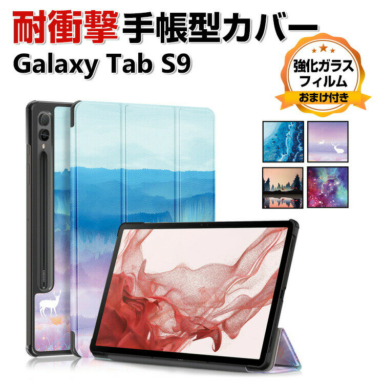 Samsung Galaxy Tab S9 11 ()  С Ģ PU쥶 ɻ  饯  ...