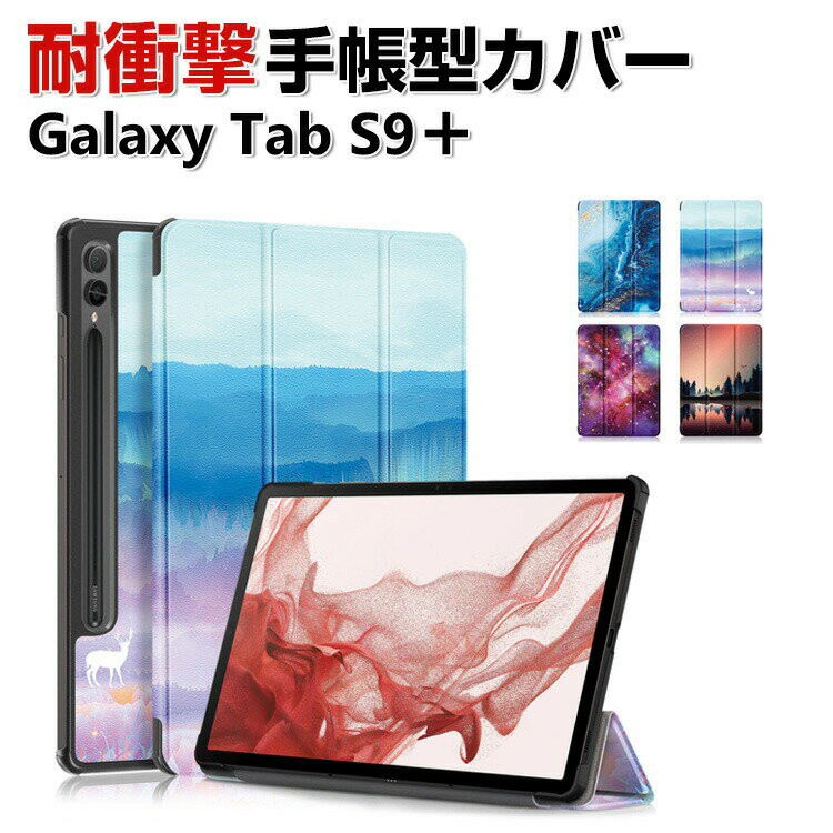 Samsung Galaxy Tab S9+ 12.4 ()  С Ģ PU쥶 Ѿ׷ ɻ  ...