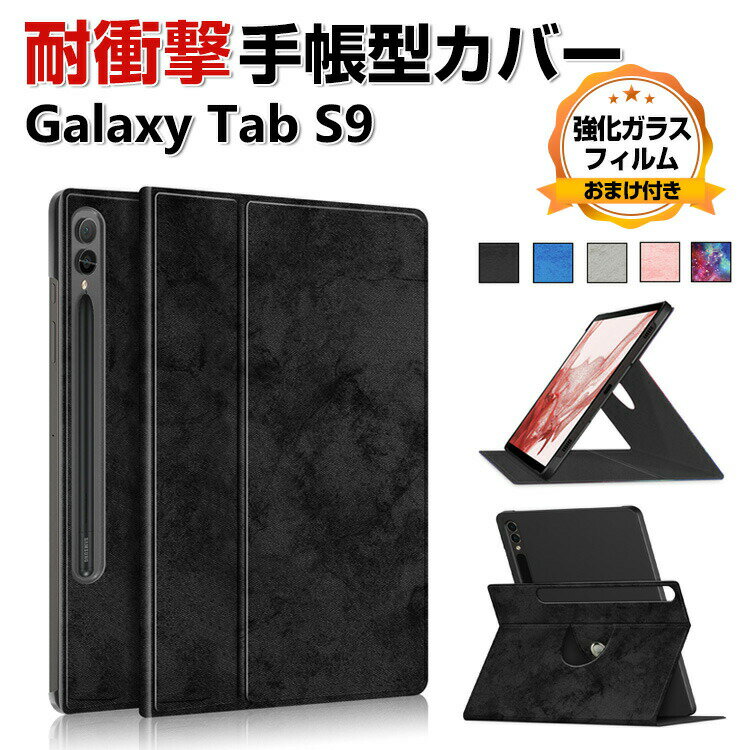 Samsung Galaxy Tab S9 11 ()  С Ģ PU쥶 ɻ  饯  ...