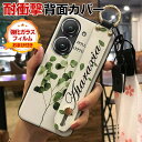 アスース ゼンフォン10 ASUS Zenfone 10 ケース レディース かわいい TPU 背面カバー ショルダーストラップ リストストラップ ネックストラ...